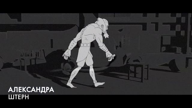 Работы студентов курса «Классическая 2D анимация». Выпуск: Февраль 2023 смотреть онлайн