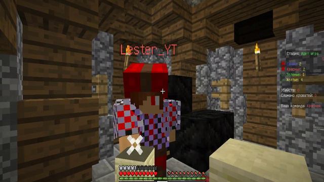 |BedWars|Лалка не умеет играть:( смотреть онлайн