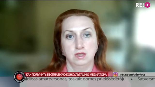 Как получить бесплатную консультацию медиатора смотреть онлайн