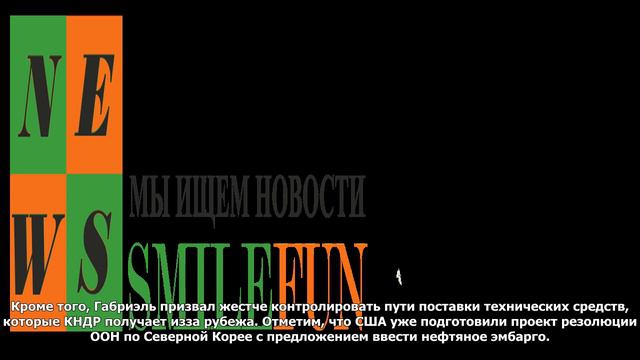 Берлин призвал закрыть порты ес для судов кндр смотреть онлайн