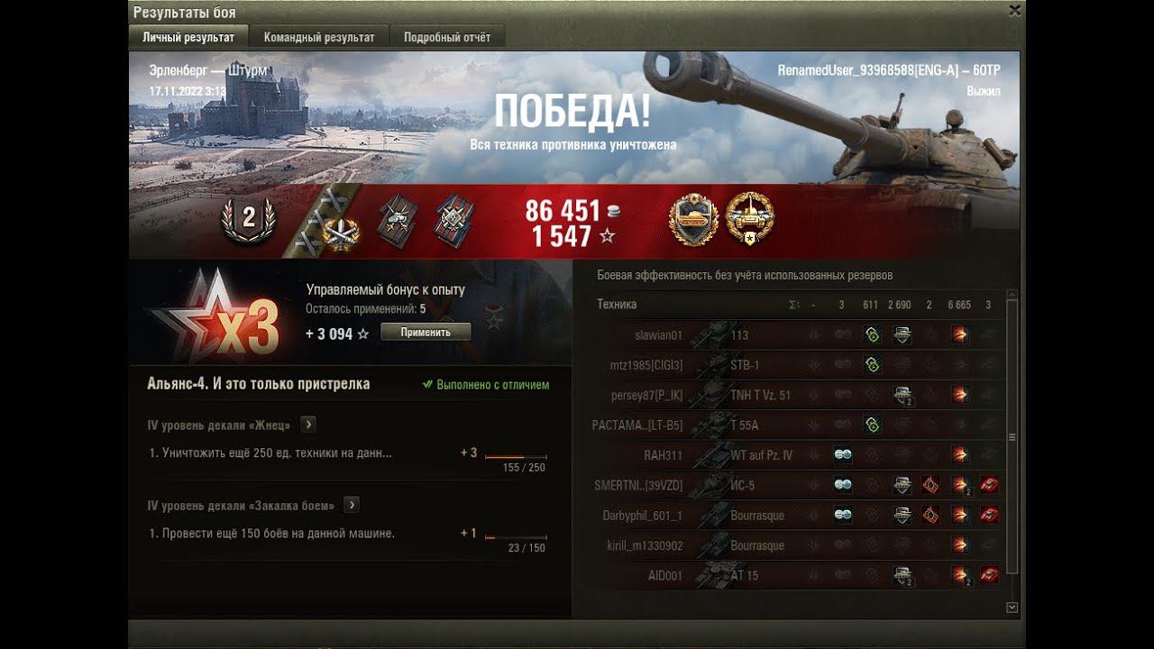 60TP Lewandowskiego Что это за зверь? Как играть? Путь к 3 отметке! Режим угнетения во всей красе! смотреть онлайн