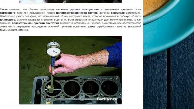 О чем говорит синий дым из выхлопной трубы автомобиля? смотреть онлайн