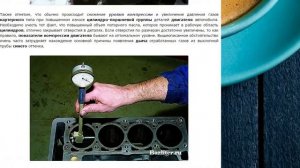 О чем говорит синий дым из выхлопной трубы автомобиля?