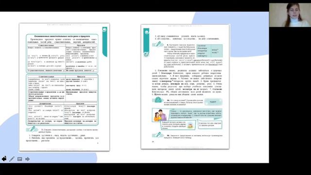 Евразийская социо-гуманитарная школа "Язык. Культура. Этнос": Вайгентова А. и Болтаева А. смотреть онлайн