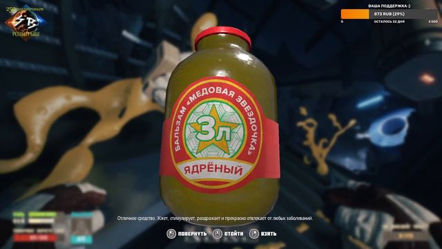 ВЫЖИВАНИЕ В КОСМОСЕ ( Играем в Breathedge ) ч.2 смотреть онлайн