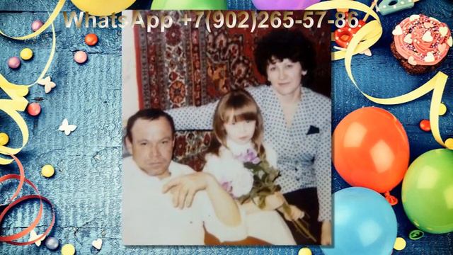 Поздравительные ролики из фотографий и музыки на день рождения