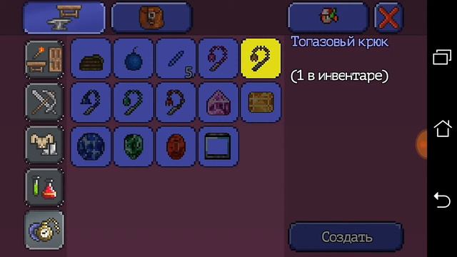 #9--Terraria Android-- Опять Босс! смотреть онлайн