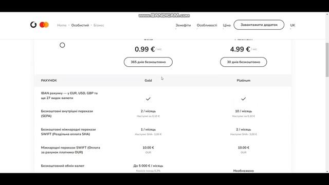 ZEN | ПОВНИЙ ОГЛЯД БАНКУ ДЛЯ УКРАЇНИ | ЧИ МОЖНА КРУТИТИ P2P | ЯКІ КОМІСІЇ ТА ЛІМІТИ | АРБІТРАЖ П2П смотреть онлайн