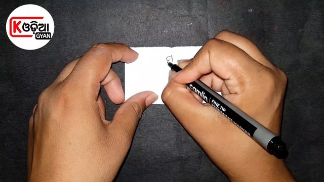 Ehi Mantra Padhidia Jhia Patiba | Kodia Gyan