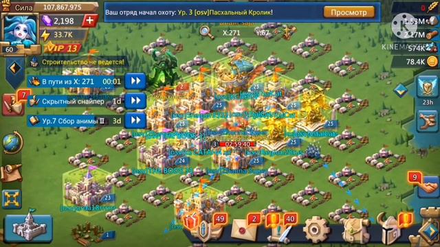 #1 ГИЛЬДИЙСКАЯ ОХОТА не гайд! - Guild - [osv] OIIuyMHblE CBOJlO4u вернулись.! 3 фазы охоты! смотреть онлайн