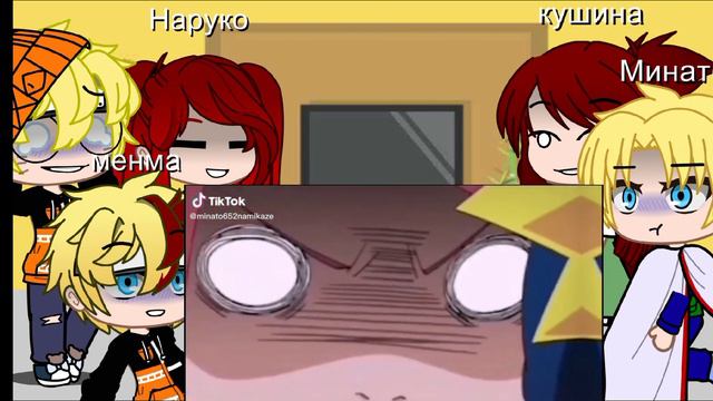 ✨🌈семья Наруто(из другой вселенной) реагируют на тт 2часть✨🌈 смотреть онлайн