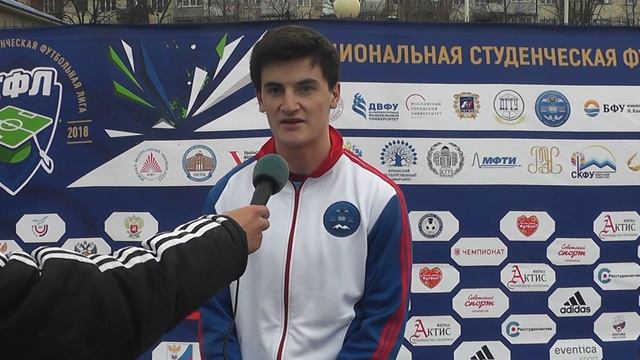 Футболист КБГУ Ислам Дударов после матча КБГУ - ТулГУ (1:1) смотреть онлайн