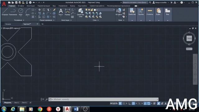 Урок №2-AutoCAD