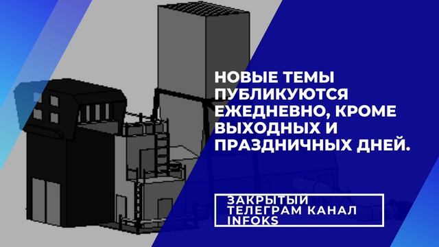 Канал обучения по профессии Машинист ТК и Сменный инженер (инженер по ЭОГО) от А до Я. смотреть онлайн