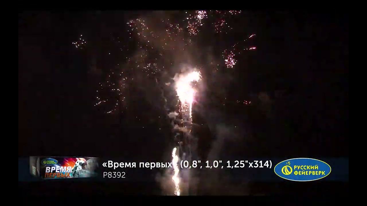 P8392 смотреть онлайн