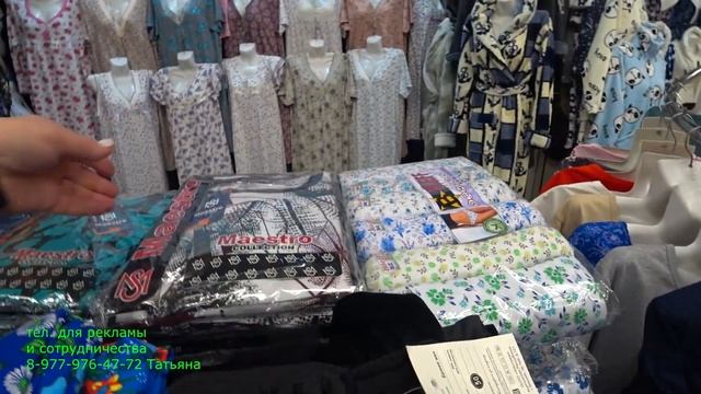 САДОВОД/ТУРЕЦКИЙ ТРИКОТАЖ/ВИЛЮРОВЫЕ И МАХРОВЫЕ ХАЛАТЫ/ПИЖАМЫ/СОРОЧКИ/ТРЕНДЫ СЕЗОНА смотреть онлайн