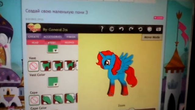 пони креатор 3 смотреть онлайн