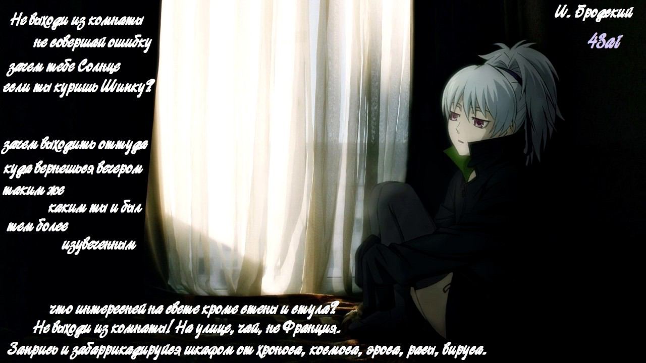 43ai - не выходи из комнаты смотреть онлайн