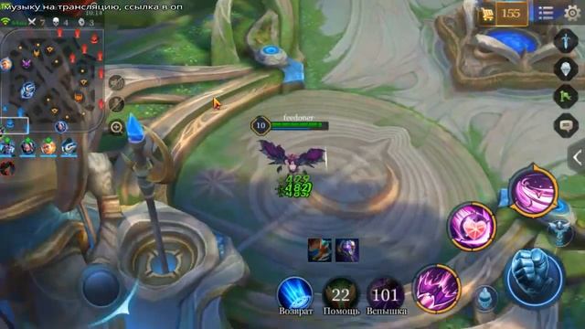 Arena of Valor. Как правильно играть и убивать за Виру(эпик камбек) смотреть онлайн