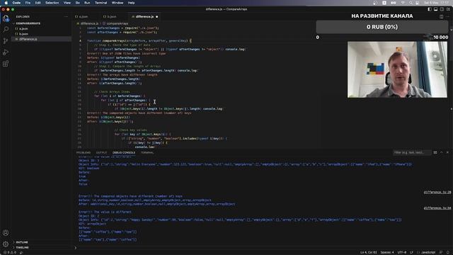 QA PUB | Пишем программу в Visual Studio на Javascript для сравнения двух JSON файлов (+массивы) смотреть онлайн