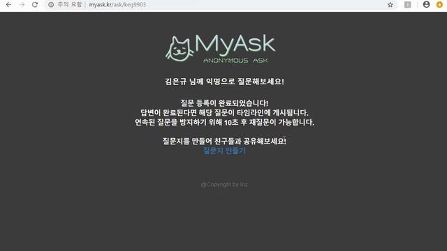 Spring Boot & MyBatis를 이용한 익명 질의응답 사이트 смотреть онлайн