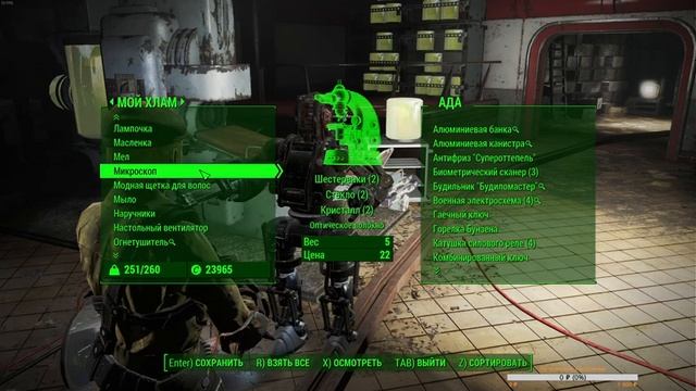 Fallout 4 : Полное прохождение на русском (Сложность: Очень высокая) #13 смотреть онлайн