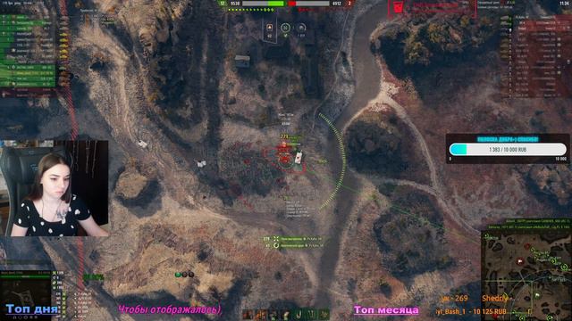 WOT// РАЗВЛЕКАЮСЬ НА АРТОЧКЕ смотреть онлайн