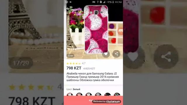 Какой мне выбрать чехол на телефон самсунг галакси g2 смотреть онлайн