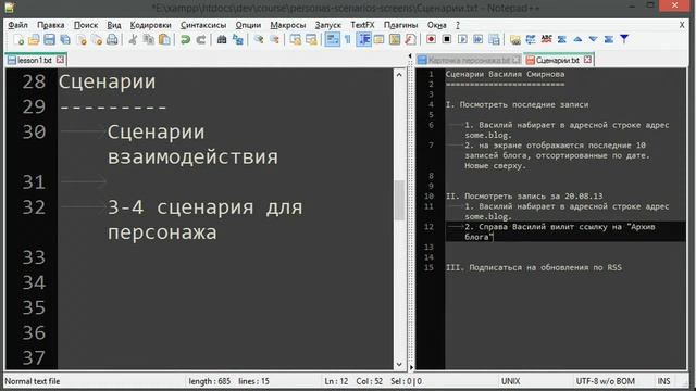 Урок о проектировании приложений смотреть онлайн
