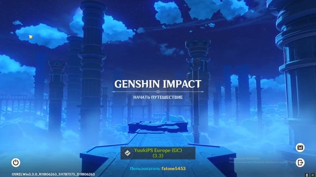 3.4 Скачал приватный сервер genshin impact смотреть онлайн