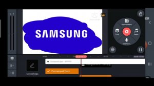 Samsung logo Kinemaster beez guhy remake