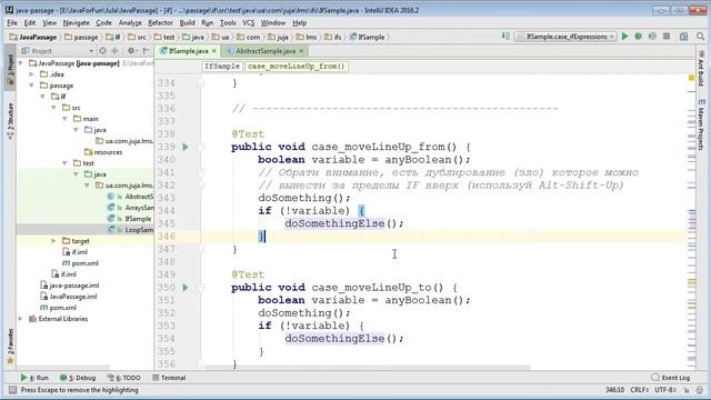 [JuJa] [Core] Оператор ветвления IF. Рефакторинг с помощью IDE (part3) смотреть онлайн