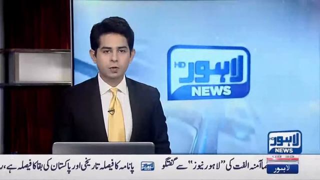 08 AM Bulletins Lahore News HD - 29 July 2017