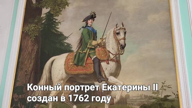 Тронный зал в Большом Петергофском дворце. Peterhof Museum.