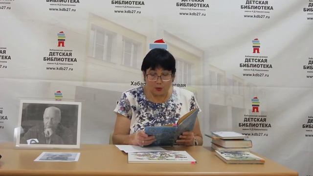 Литературный час «Всё наоборот» смотреть онлайн