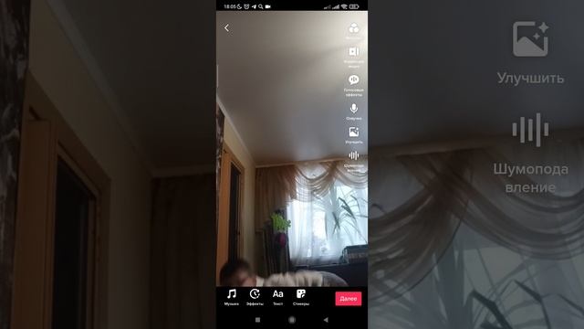 пума пума пум 2?