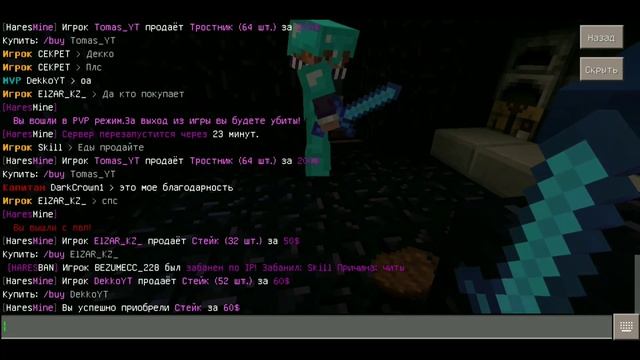 ГРИФЕРИМ НА АНАРХИИ В МАЙНКРАФТ ПЕ! СЕРВЕР АНАРХИИ? МАЙНКРАФТ ПЕ