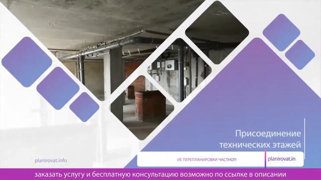 Проектирование И Согласование Москва смотреть онлайн