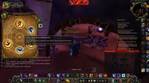 Гайд по афли локу 3.3.5 пвп