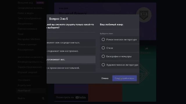 КАК ПОЛУЧИТЬ ЗНАЧОК HYPERSQUAD В DISCORD ??? | DISCORD | КАК ПОЛУЧИТЬ ЗНАЧОК. смотреть онлайн