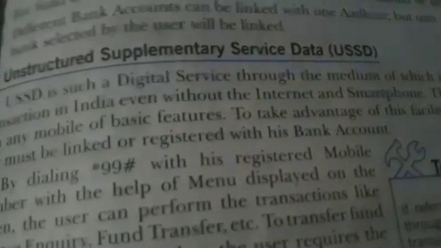 What is USSD смотреть онлайн