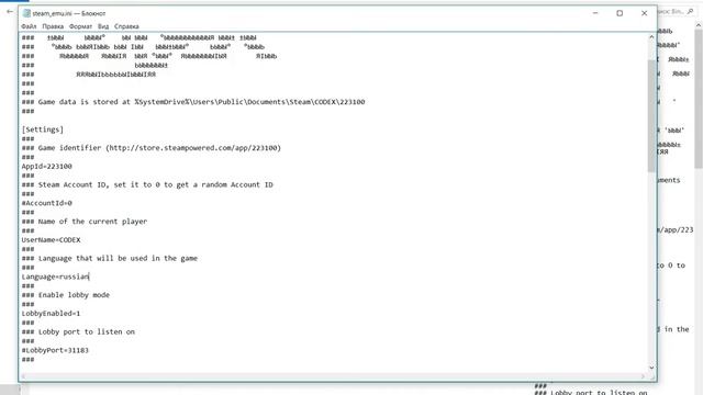 Как поменять язык на русский в Homefront The Revolution русификатор смотреть онлайн