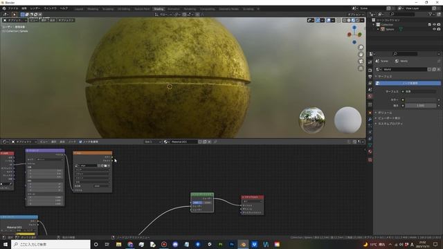 Blenderで傷や汚れを作る方法 смотреть онлайн
