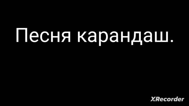 ура, наконец то вышел трек смотреть онлайн