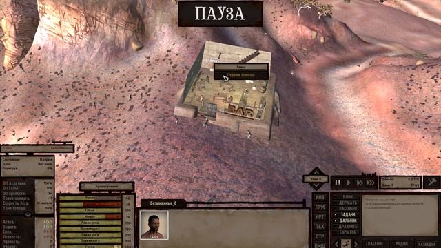 Kenshi ГАЙД - С чего начать? Как заработать первый кэш? смотреть онлайн