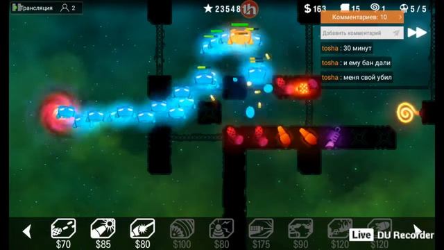 играем в игру Radiant Defense смотреть онлайн