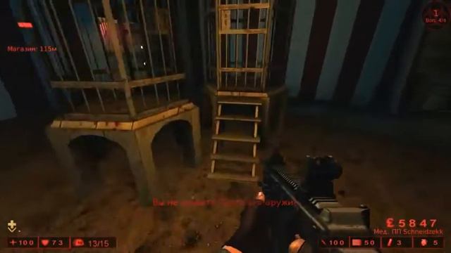 KillingFloor 2016 12 10 08 02 00 17 смотреть онлайн