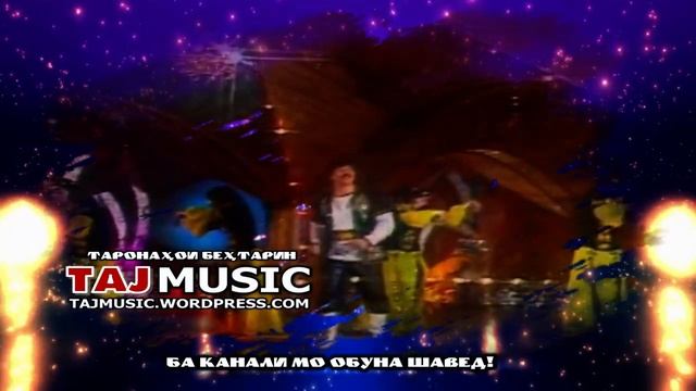 Баходур Неъматов - Bahodur Negmatov смотреть онлайн