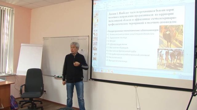 Особенности ветеринарного обслуживания молочного стада в товарных хозяйствах смотреть онлайн