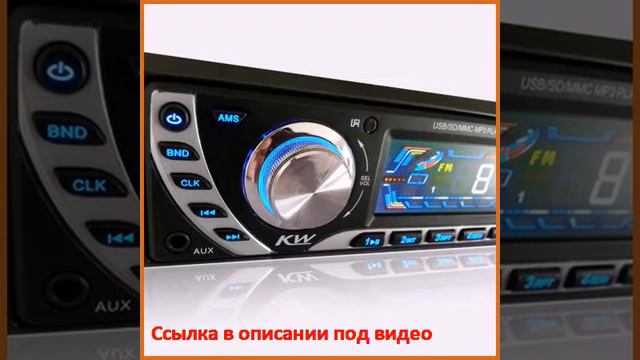 Автомагнитола Mp3 Cd смотреть онлайн